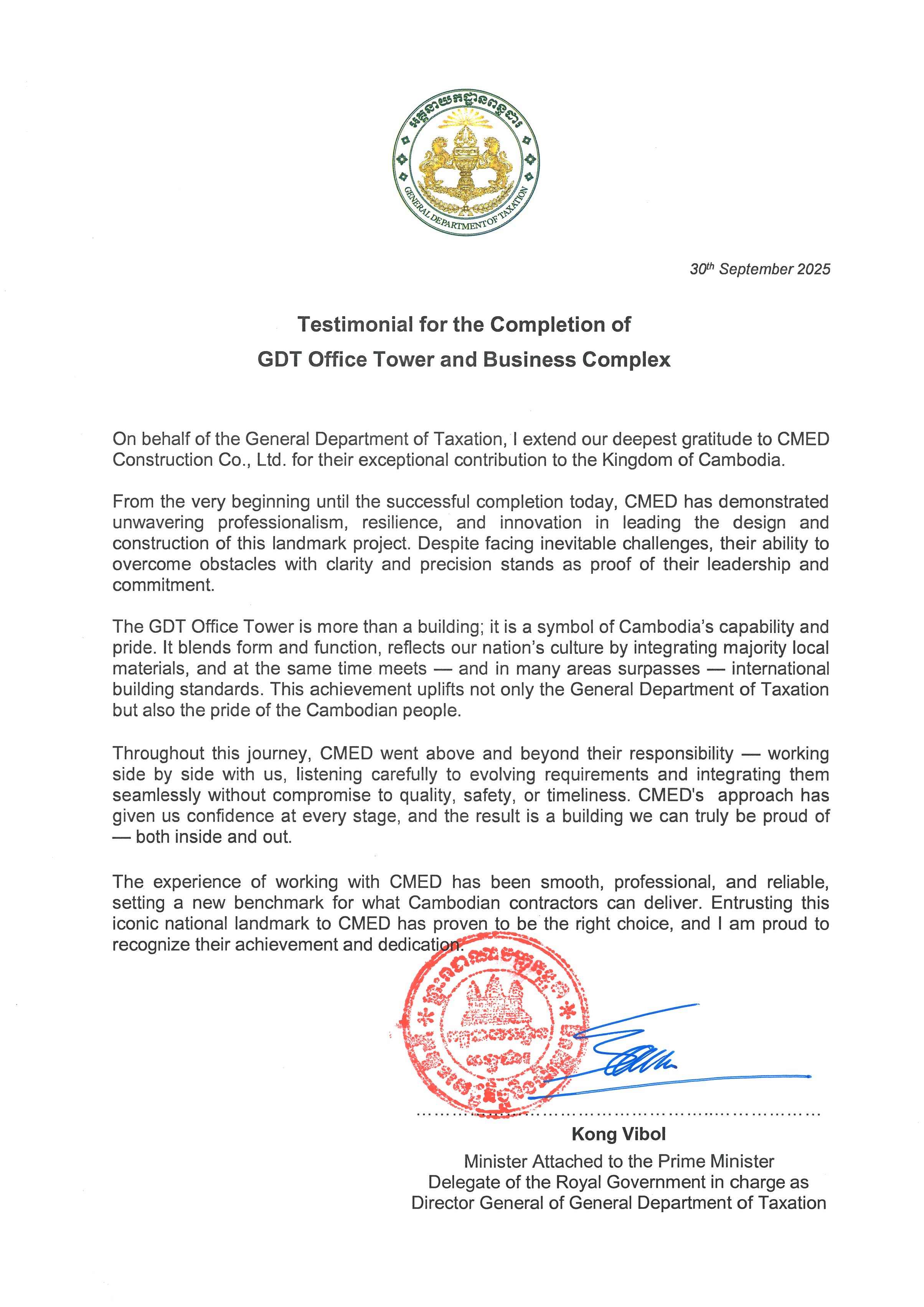 GDT Office Building and Business Complex